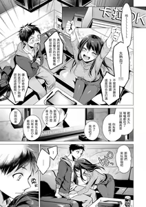 Page 10 of Nanaman - Nana's perfect hole | 七妹姐姐 (decensored) - preview thumbnail