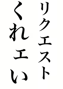 Page 116 of 団子もち (74855207) 2024.07.19 - preview thumbnail