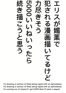 Page 128 of 団子もち (74855207) 2024.07.19 - preview thumbnail