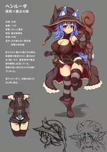 Page 105 of ゴンデロガ - preview thumbnail