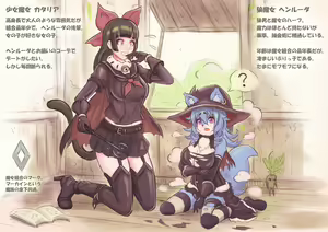 Page 81 of ゴンデロガ - preview thumbnail