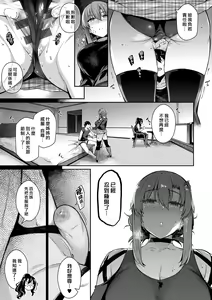 Page 103 of Garden - preview thumbnail
