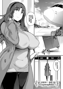 Page 124 of Garden - preview thumbnail