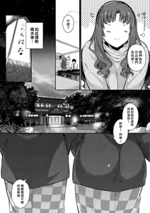 Page 127 of Garden - preview thumbnail