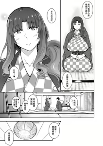 Page 132 of Garden - preview thumbnail