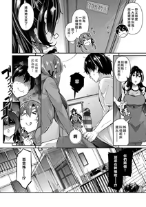 Page 16 of Garden - preview thumbnail