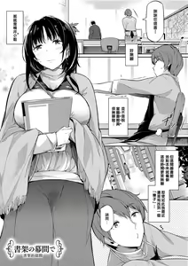 Page 162 of Garden - preview thumbnail