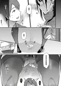 Page 190 of Garden - preview thumbnail