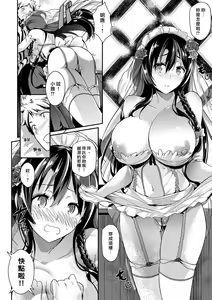 Page 195 of Garden - preview thumbnail