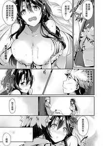 Page 200 of Garden - preview thumbnail