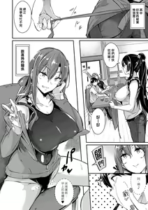 Page 20 of Garden - preview thumbnail