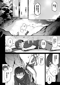 Page 235 of Garden - preview thumbnail