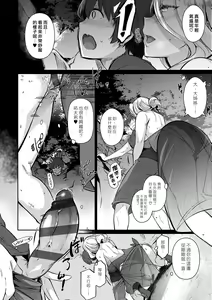 Page 239 of Garden - preview thumbnail