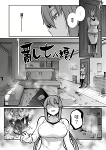 Page 78 of Garden - preview thumbnail