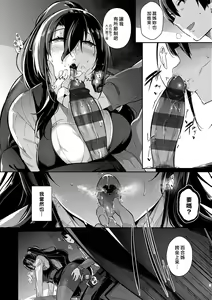 Page 98 of Garden - preview thumbnail