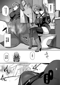 Page 99 of Garden - preview thumbnail