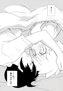 Page 4 of Heart Heart Heart - preview thumbnail
