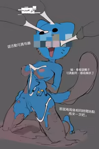 Page 9 of Anonyous blue cat's Mud Pit (Sketch Set) - 無名藍貓在泥坑玩耍 - preview thumbnail