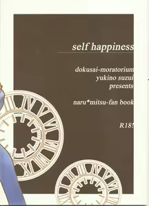 Page 2 of Self Happiness - preview thumbnail