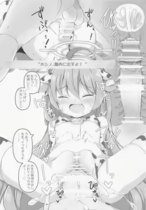 Page 10 of BlueAka Nyuugyou 3 - preview thumbnail