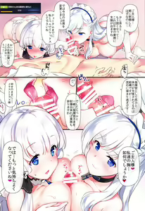 Page 12 of ROYAL HAREM  Soushuuhen - preview thumbnail