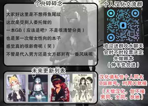 Page 32 of Hoshi ni Sugatta Shiawase na Tsumi o - preview thumbnail