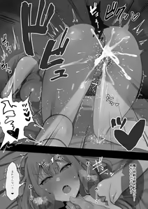 Page 4 of Fanbox翻译合集 - preview thumbnail