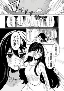 Page 1156 of がわこ (@gigzagu123) 2024.07.25 - preview thumbnail