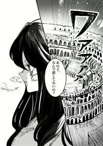 Page 1160 of がわこ (@gigzagu123) 2024.07.25 - preview thumbnail