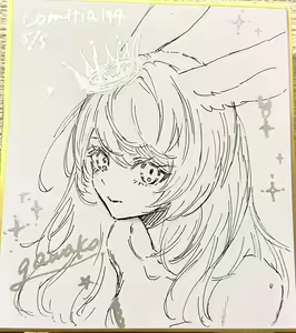 Page 381 of がわこ (@gigzagu123) 2024.07.25 - preview thumbnail
