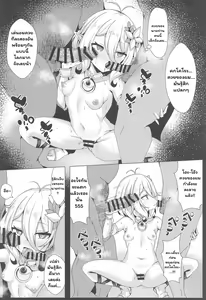Page 13 of Mother Fucker Doushi! Docchi o Okashite mo! Nan no Chigai mo Arya Shinee Darou ga! - preview thumbnail