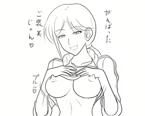 Page 499 of Maam Eroi yo Maam - ReTake Ban - preview thumbnail