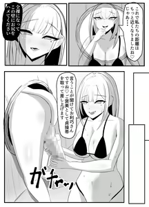 Page 24 of Kabeana Akujo - preview thumbnail
