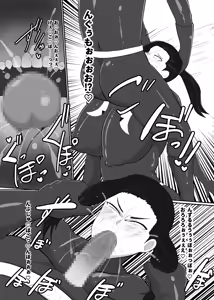 Page 13 of Onna Sentouin Seishori Ninmu Kiroku - preview thumbnail