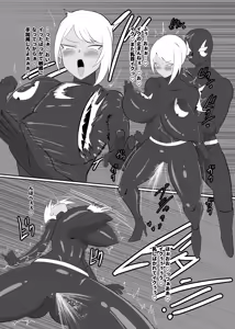 Page 20 of Onna Sentouin Seishori Ninmu Kiroku - preview thumbnail