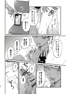 Page 39 of Onegai Kanaete Zecchou Haiboku - preview thumbnail