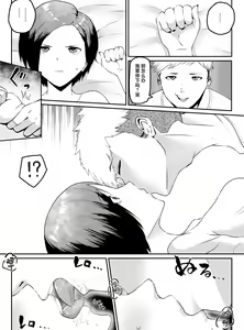 Page 28 of Pride Takai Hitozuma Joushi ga, Buka ni Netorareru - preview thumbnail