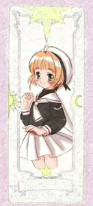 Page 119 of Sakura Whip 2 - preview thumbnail