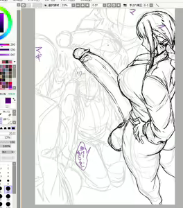 Page 69 of Artist sakusyaaya 作者文 - preview thumbnail