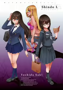 Page 225 of Henshin Emergence - preview thumbnail