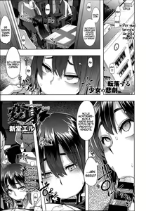 Page 57 of Henshin Emergence - preview thumbnail