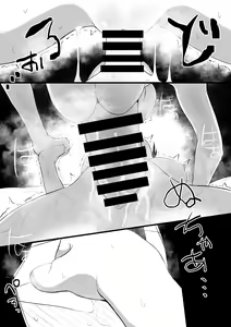 Page 13 of Kanojo to Slow Sex de Guchagucha ni Naru Hon 3 - preview thumbnail