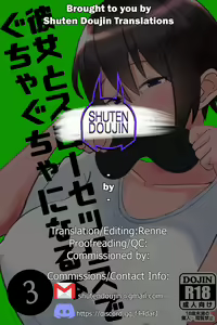 Page 21 of Kanojo to Slow Sex de Guchagucha ni Naru Hon 3 - preview thumbnail