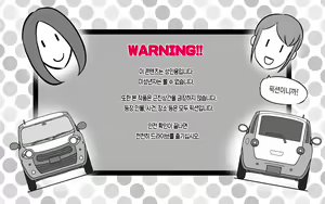 Page 2 of Nari Yuki de Musuko to ka Sekkusu shita Hahaoya no Hanashi | 어쩌다보니 아들과 카섹스하게 된 엄마 이야기 - preview thumbnail