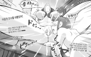 Page 22 of Nari Yuki de Musuko to ka Sekkusu shita Hahaoya no Hanashi | 어쩌다보니 아들과 카섹스하게 된 엄마 이야기 - preview thumbnail