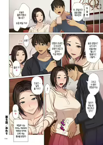 Page 124 of Fugou Ichizoku no Muko ~Tsuma Igai Zenin Ore no Onna~ |  ​재벌집 사위 ~아내 빼고 모두 내 여자~ - preview thumbnail