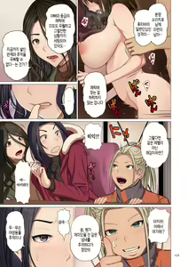 Page 135 of Fugou Ichizoku no Muko ~Tsuma Igai Zenin Ore no Onna~ |  ​재벌집 사위 ~아내 빼고 모두 내 여자~ - preview thumbnail