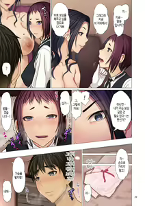 Page 39 of Fugou Ichizoku no Muko ~Tsuma Igai Zenin Ore no Onna~ |  ​재벌집 사위 ~아내 빼고 모두 내 여자~ - preview thumbnail