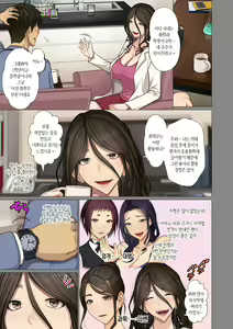 Page 63 of Fugou Ichizoku no Muko ~Tsuma Igai Zenin Ore no Onna~ |  ​재벌집 사위 ~아내 빼고 모두 내 여자~ - preview thumbnail