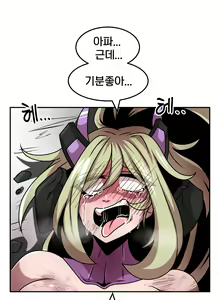 Page 106 of - RuenEco - preview thumbnail